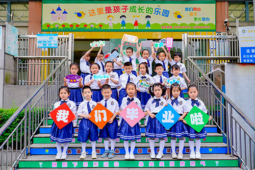 青田定格美好时光幼儿园毕业季拍照留影